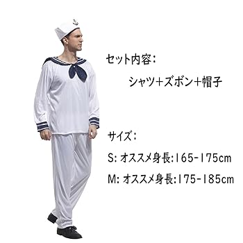 2点ランラン すのチル コスチューム 衣装 服 man すのチル コスチューム ちびぬい 衣装 ダッフィーお洋服の通販は